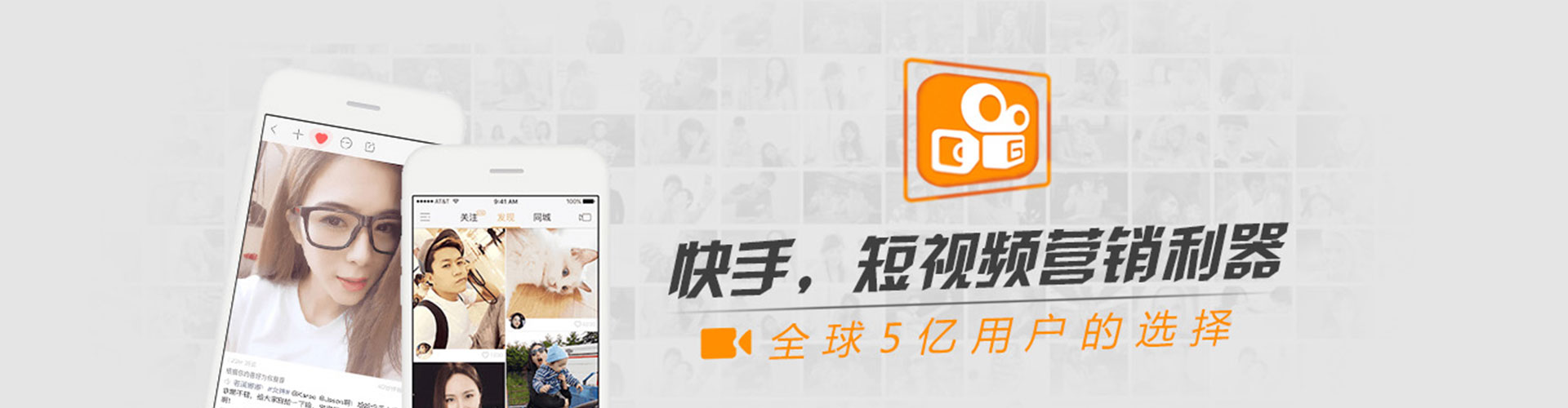 青山湖信息流运营