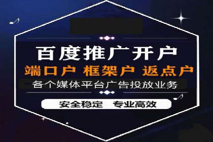 百度优化推广案例：提升网站转化率策略