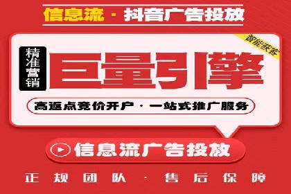 SEM广告案例：精准定位实现客户转化